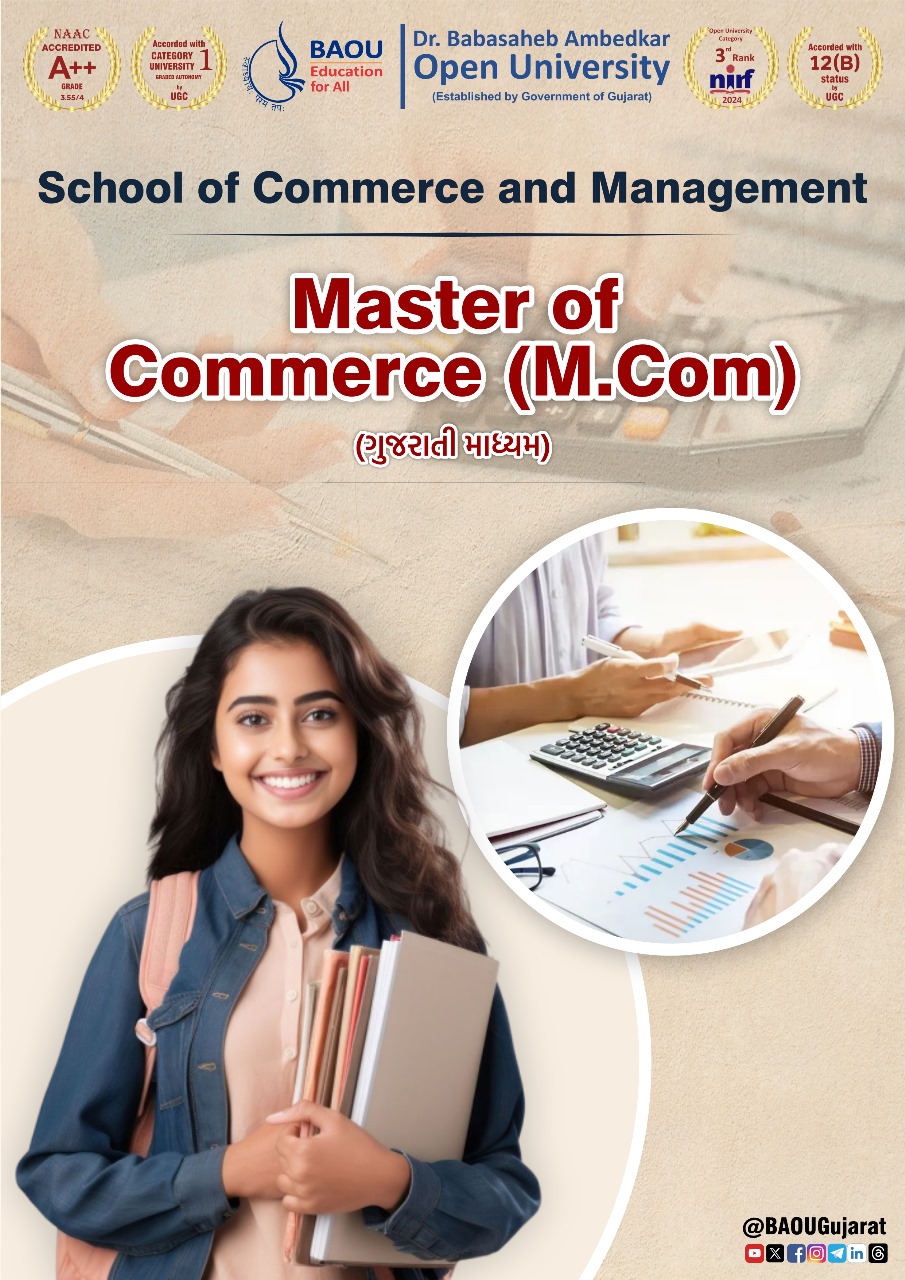 MCOM IMAGE THUMB